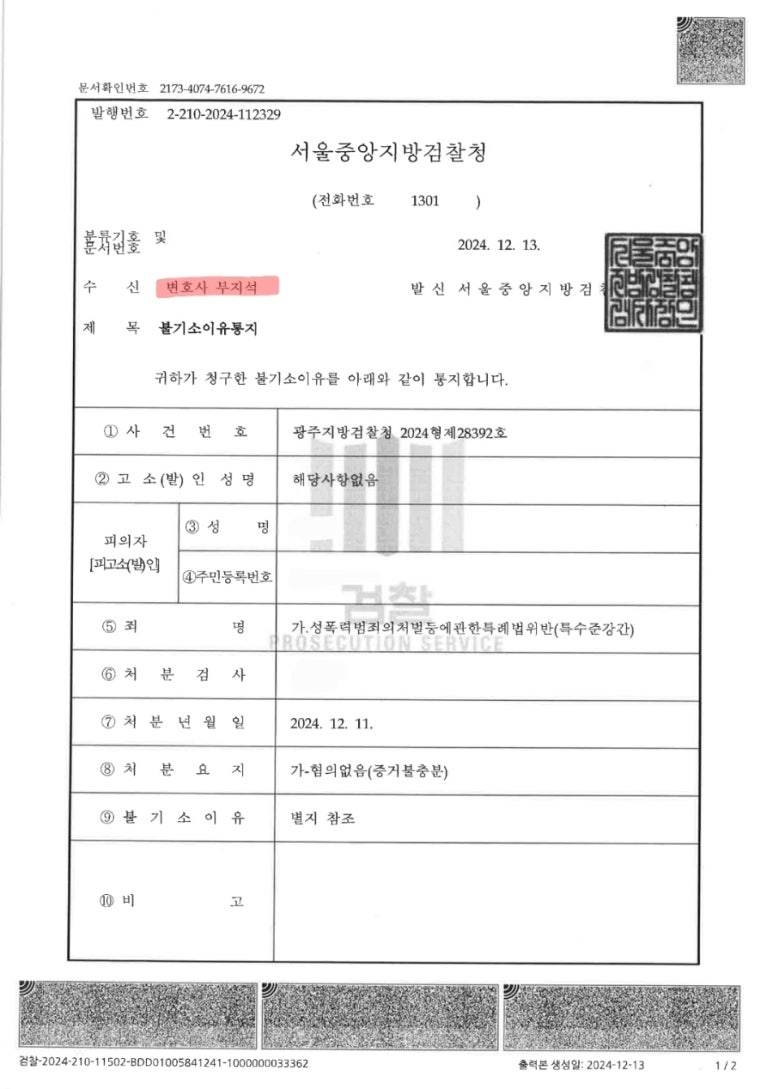 630f669af8cf54e37ee2082864870559_1767265747_8464.jpg 630f669af8cf54e37ee2082864870559_1767265747_8464.jpg