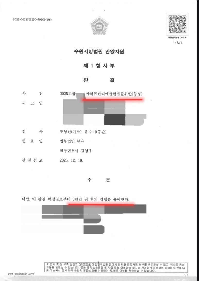 630f669af8cf54e37ee2082864870559_1767269105_5231.jpg 630f669af8cf54e37ee2082864870559_1767269105_5231.jpg