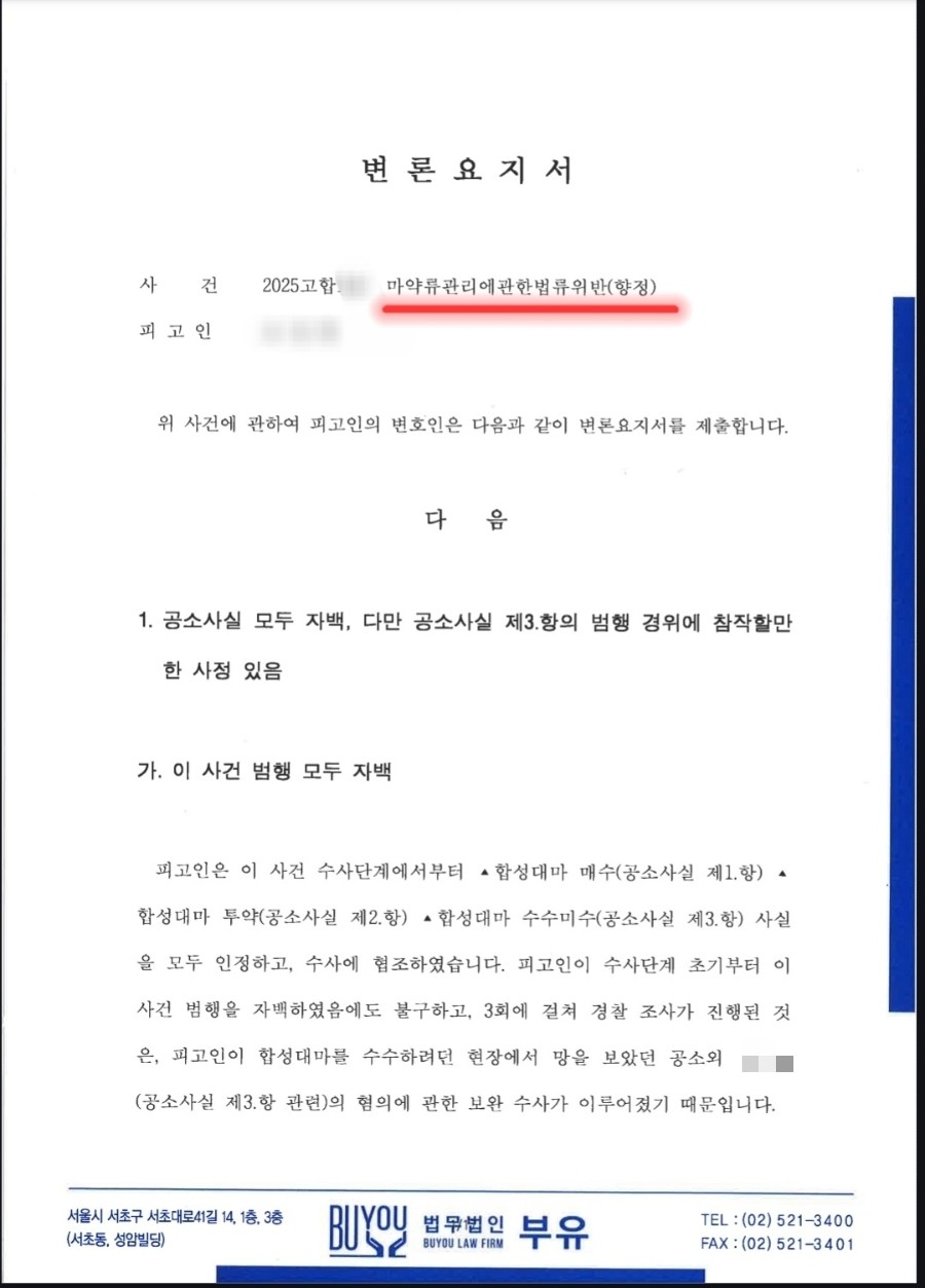 d22e355557e1a77eadaee5cca3293caa_1774145950_7304.jpg d22e355557e1a77eadaee5cca3293caa_1774145950_7304.jpg