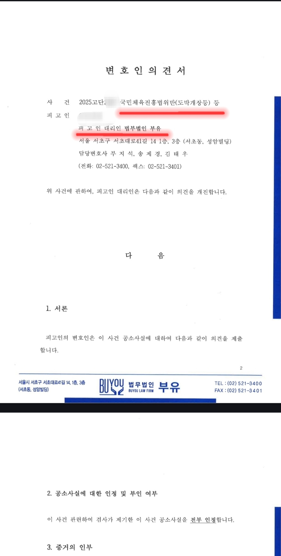 d22e355557e1a77eadaee5cca3293caa_1774146323_877.jpg d22e355557e1a77eadaee5cca3293caa_1774146323_877.jpg