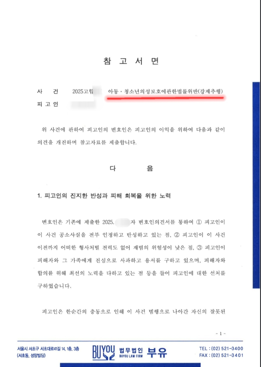 d22e355557e1a77eadaee5cca3293caa_1774146596_7153.jpg d22e355557e1a77eadaee5cca3293caa_1774146596_7153.jpg