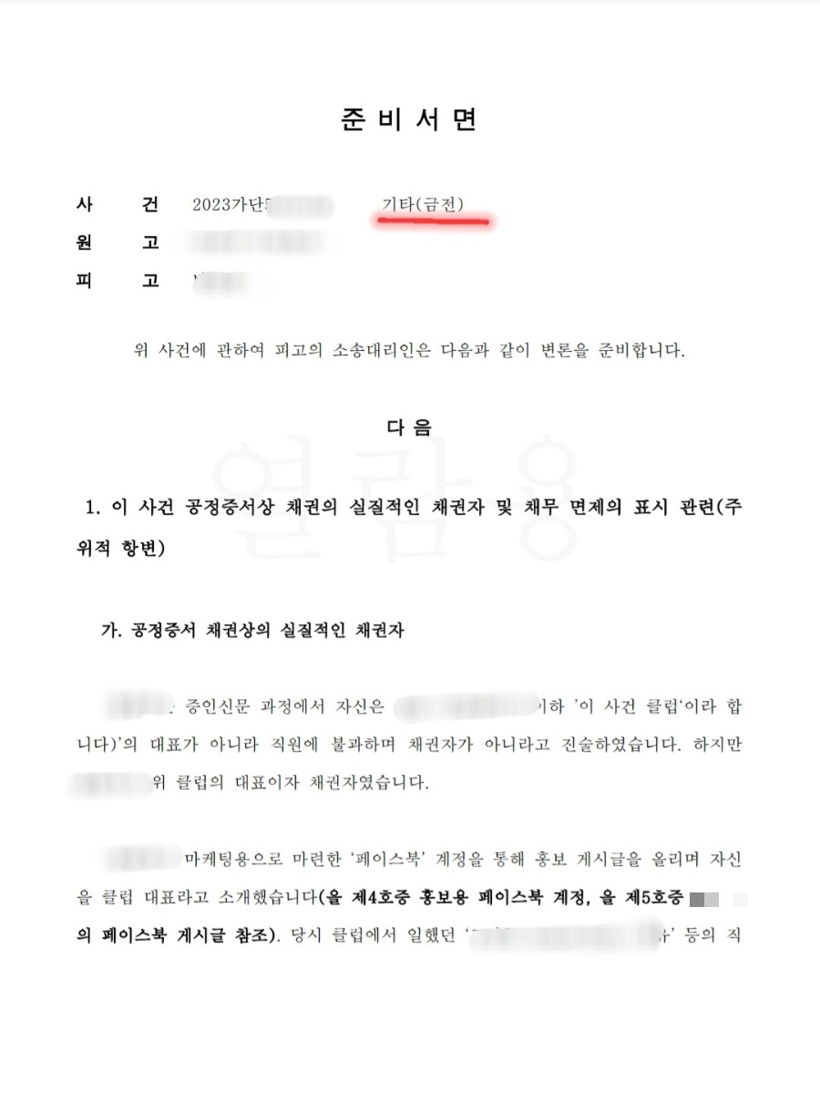 ee021cfd870751ee176279806944e6b8_1774662607_0351.jpg ee021cfd870751ee176279806944e6b8_1774662607_0351.jpg