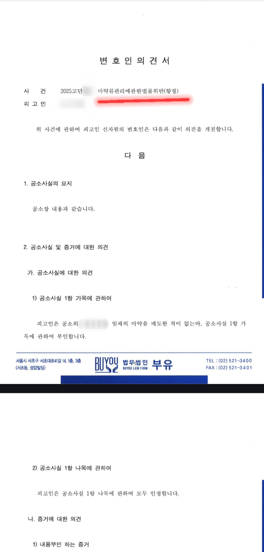 ee021cfd870751ee176279806944e6b8_1774662880_137.jpg ee021cfd870751ee176279806944e6b8_1774662880_137.jpg