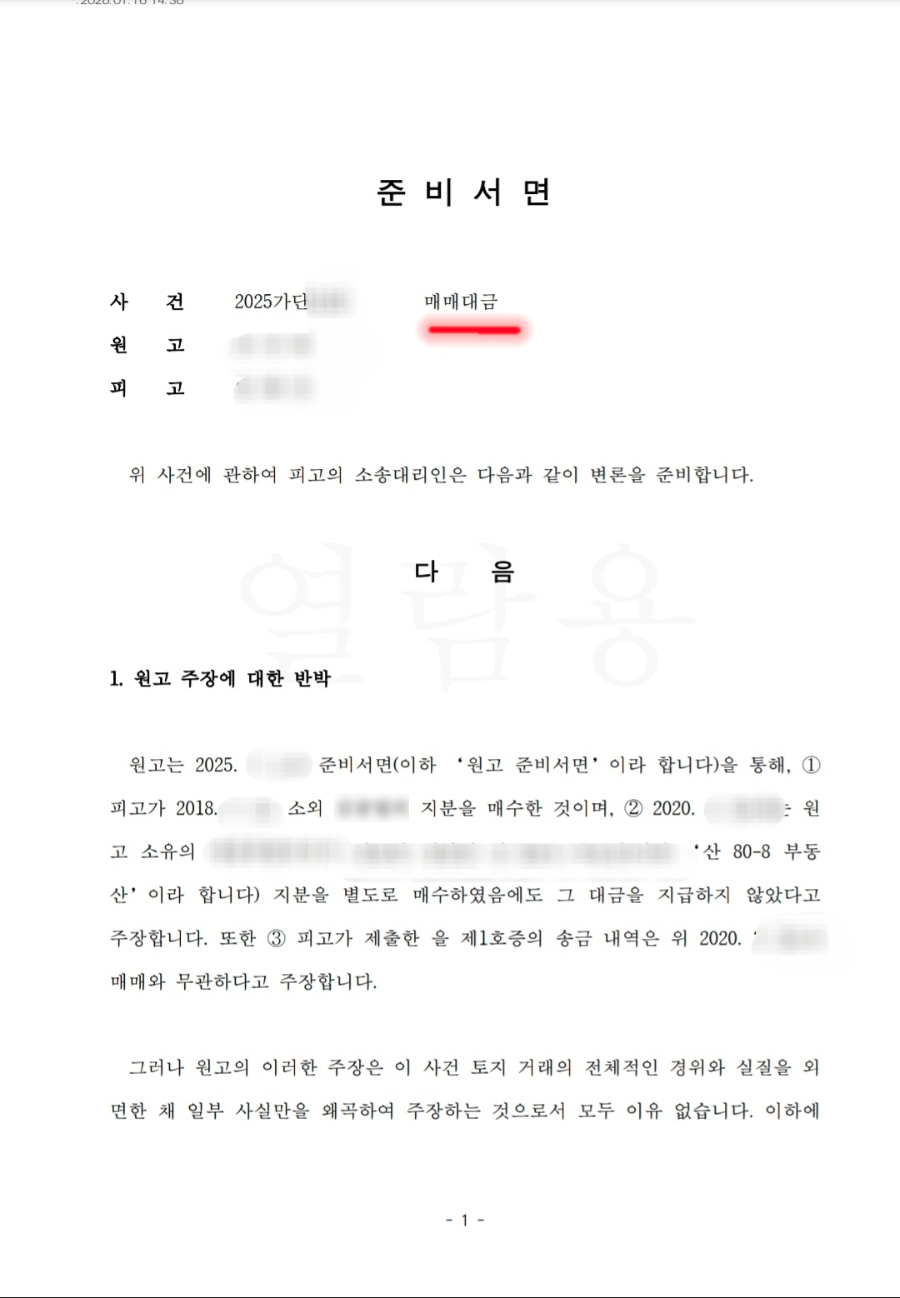 fb30bf32ebcf1d279ccf9ab190057e9e_1773453827_0987.jpg fb30bf32ebcf1d279ccf9ab190057e9e_1773453827_0987.jpg